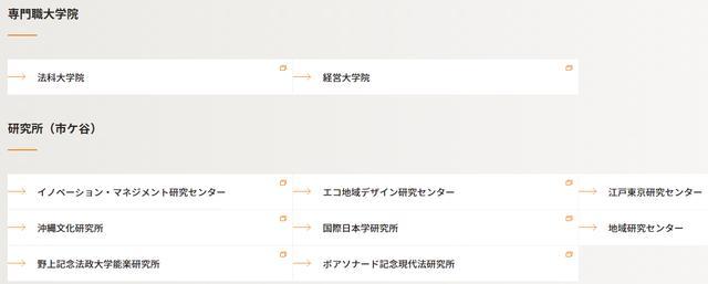 如何和日本新任首相菅义伟成为校友 腾讯新闻