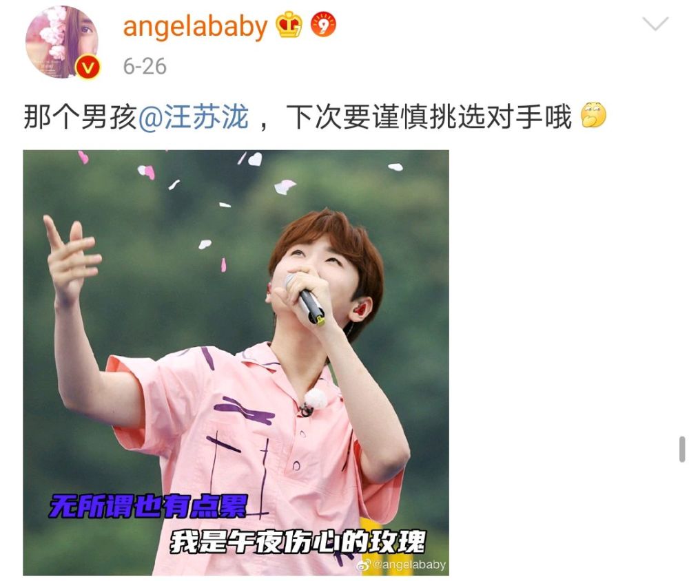 angelababy|杨颖业务能力直线上升，挑战Rap燃炸全场，转场与童星合影秒变温柔大姐姐