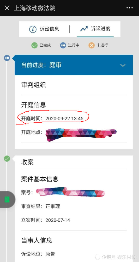 爆裂风车|素人状告肖战确定后天庭审，午夜南瓜透露新进展，爆裂风车首晒美照获赞