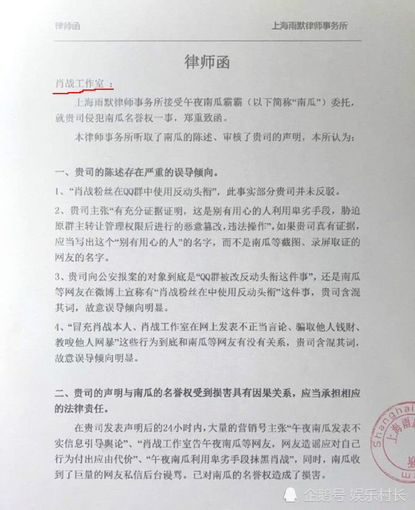 爆裂风车|素人状告肖战确定后天庭审，午夜南瓜透露新进展，爆裂风车首晒美照获赞