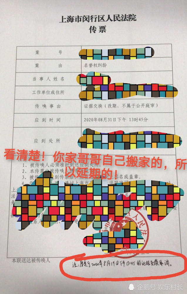 爆裂风车|素人状告肖战确定后天庭审，午夜南瓜透露新进展，爆裂风车首晒美照获赞