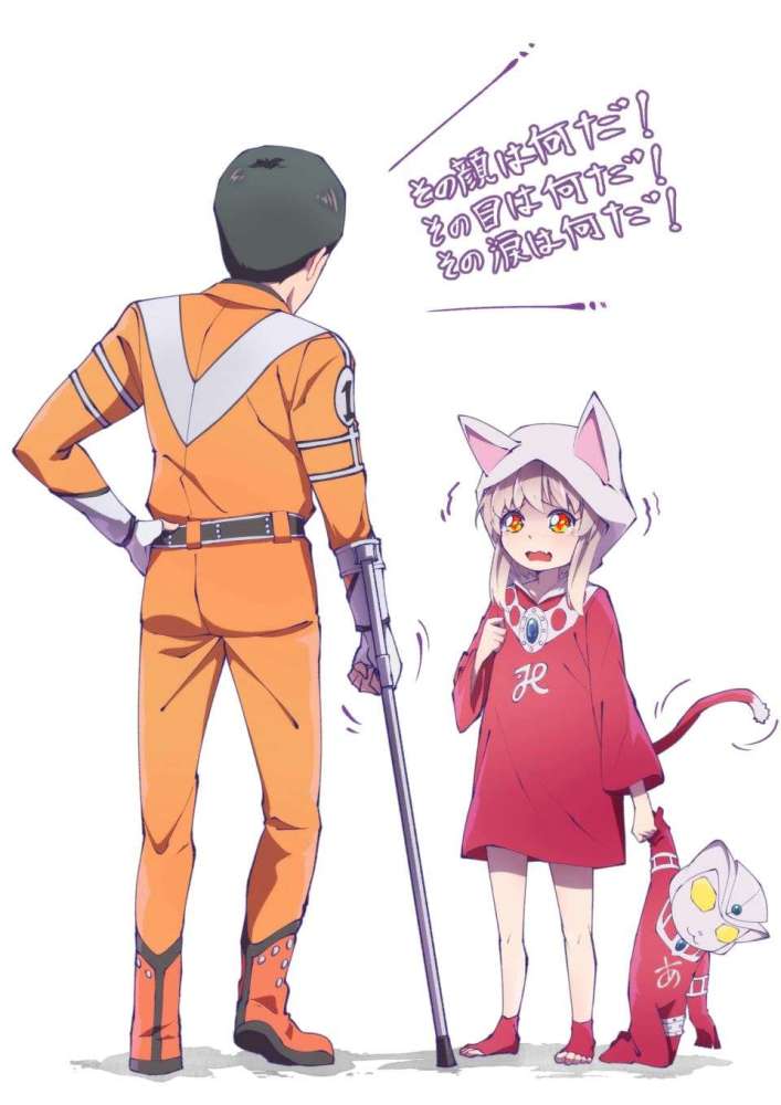 纵使奥特曼也避不开丧心病狂的娘化等等雷欧还有点可爱