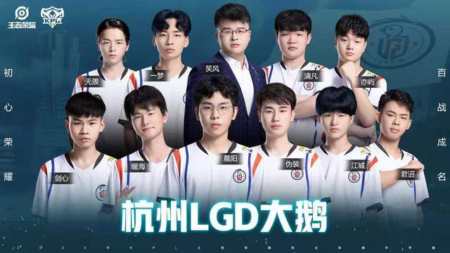 小鲁班KPL秀翻全场，高达49％伤害，魔王LGD大鹅强势回归！