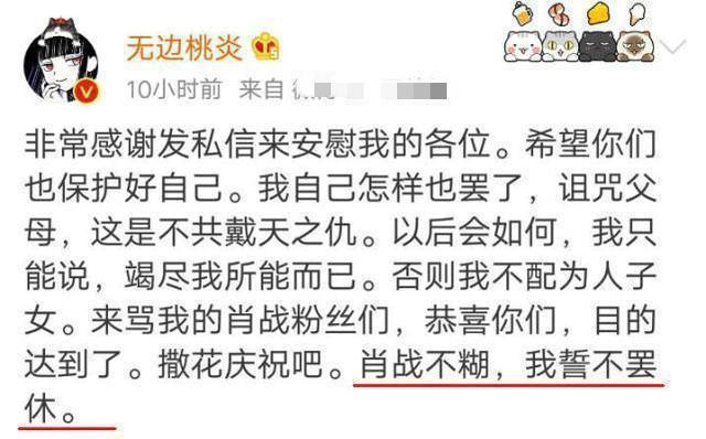 最美逆行者|故意针对还是巧合？肖战新片遭低分预警，带节奏的都是“老熟人”