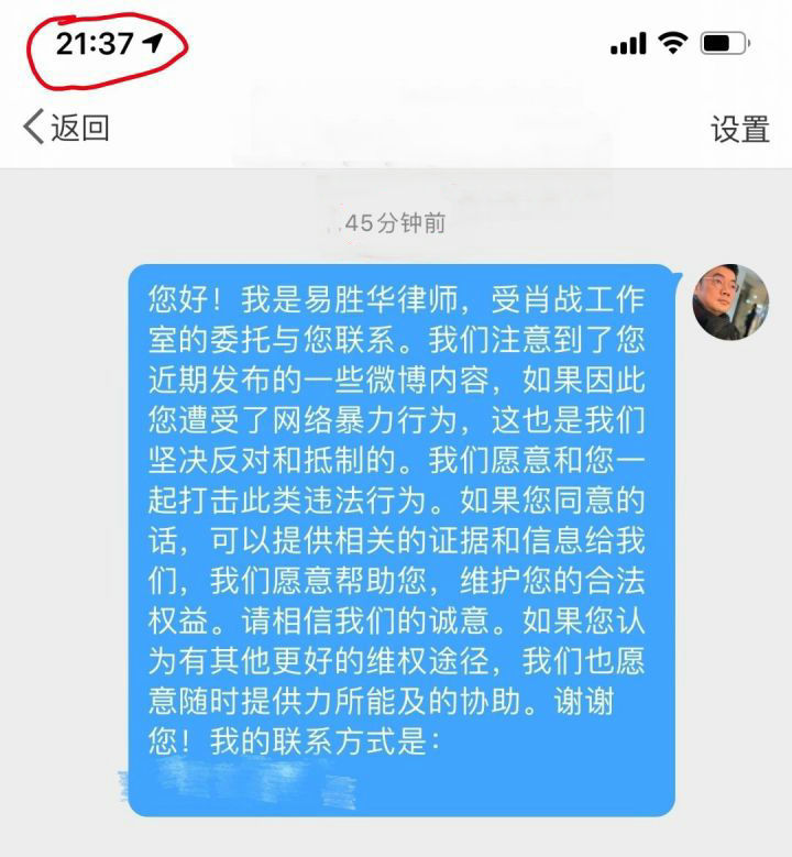 最美逆行者|故意针对还是巧合？肖战新片遭低分预警，带节奏的都是“老熟人”