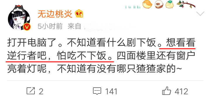 最美逆行者|故意针对还是巧合？肖战新片遭低分预警，带节奏的都是“老熟人”