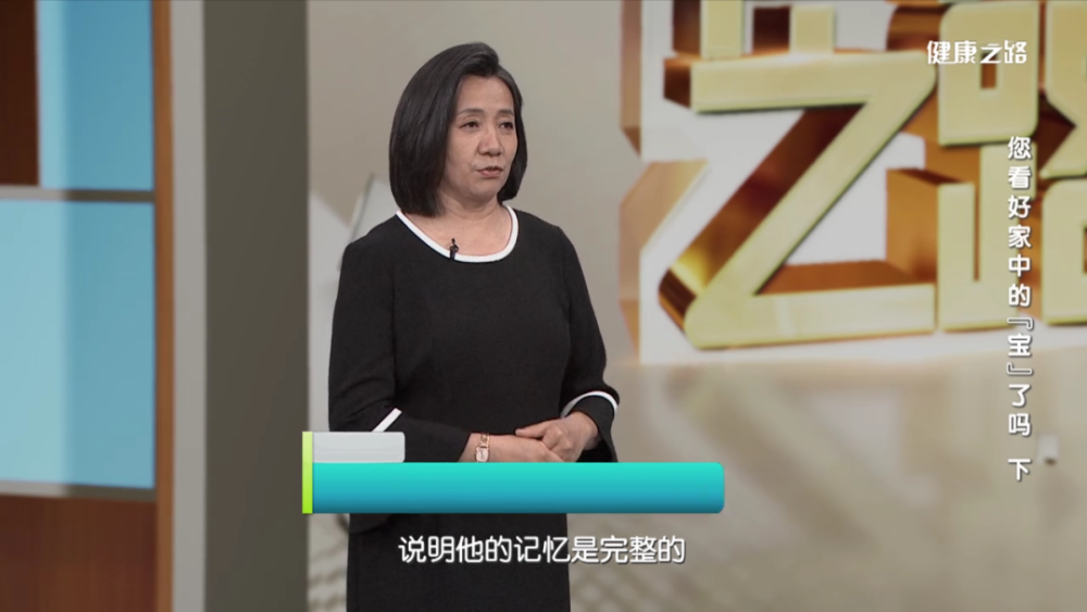 老年痴呆|记忆力差，是否意味着老年认知障碍来袭？