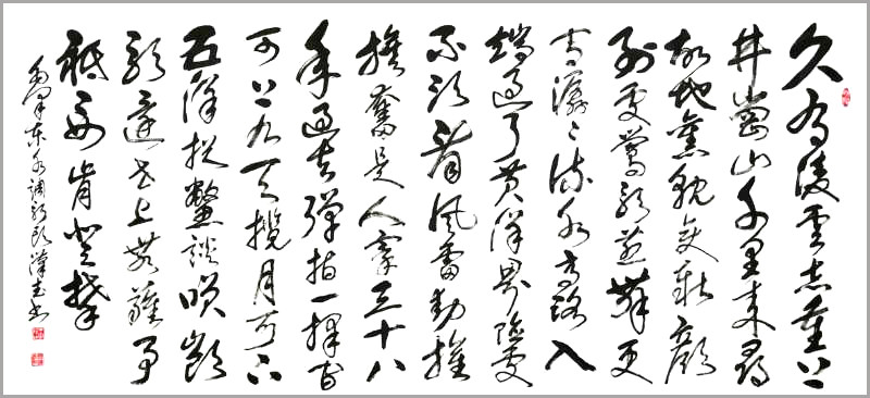 熊汉武|清新淡雅·情趣盎然—著名书画家熊汉武艺术论要