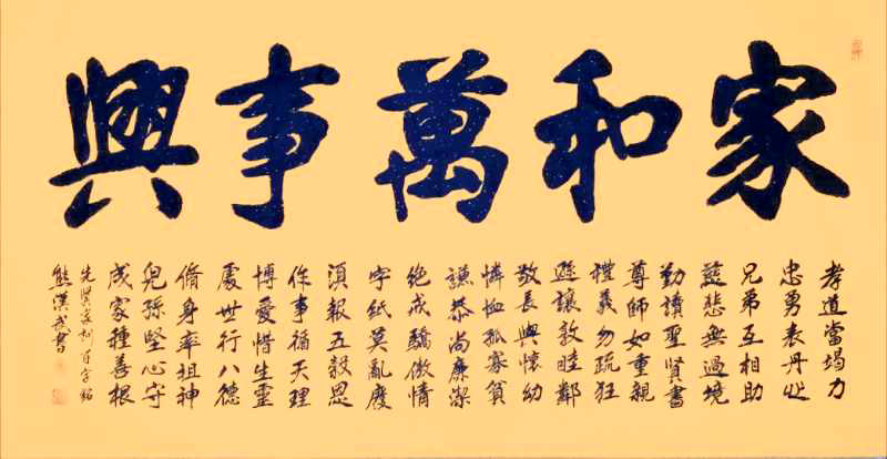 熊汉武|清新淡雅·情趣盎然—著名书画家熊汉武艺术论要