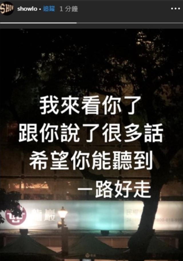 罗志祥|罗志祥黄鸿升恩怨始末：13年前厕所偷听生嫌隙，5年前闹掰至死没能和解