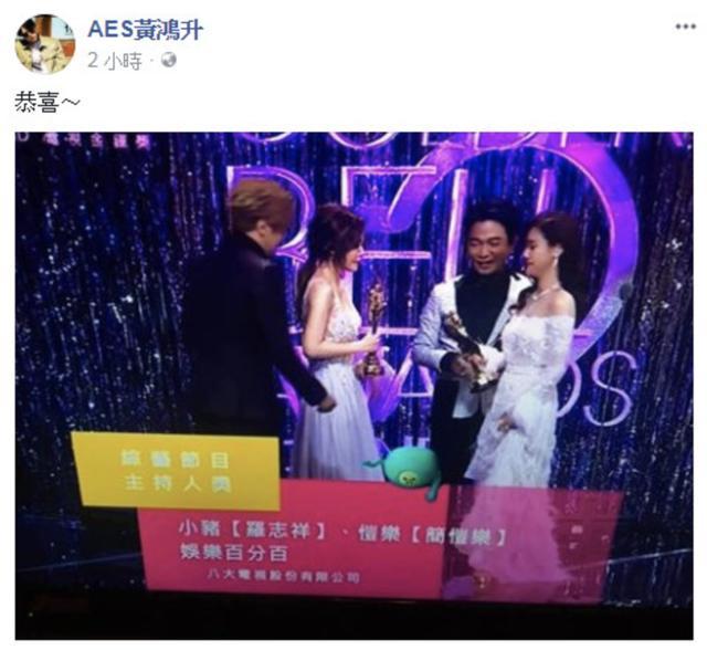 罗志祥|罗志祥黄鸿升恩怨始末：13年前厕所偷听生嫌隙，5年前闹掰至死没能和解