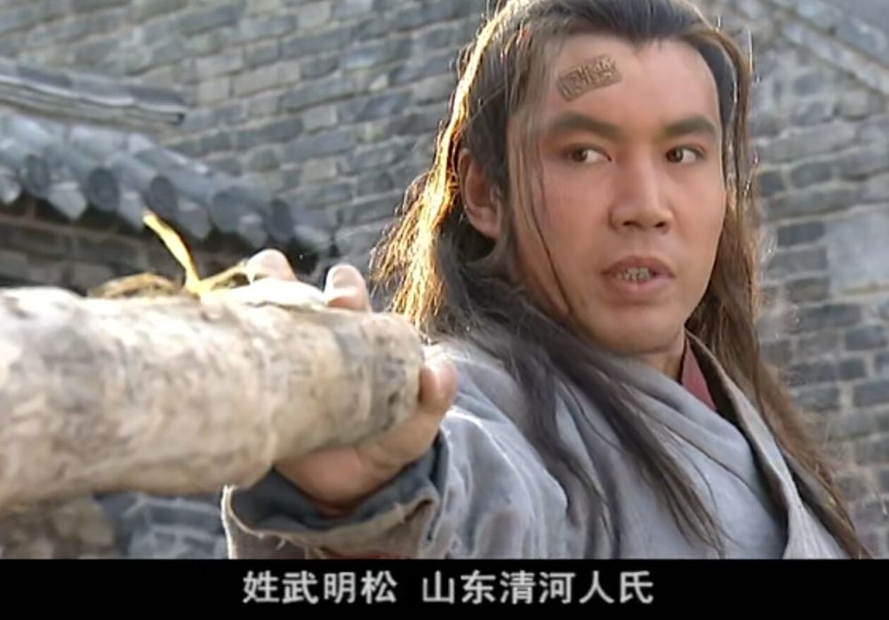 武松|为什么说武松不能被称为真正的英雄好汉？