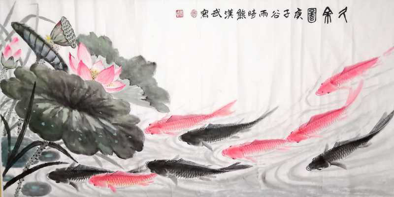 熊汉武|清新淡雅·情趣盎然—著名书画家熊汉武艺术论要