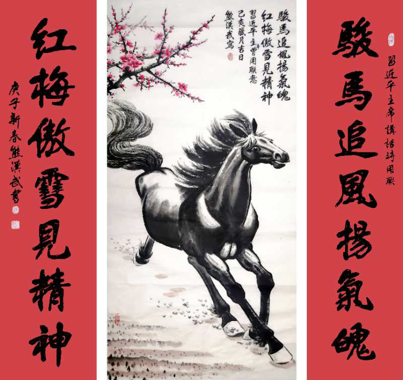 熊汉武|清新淡雅·情趣盎然—著名书画家熊汉武艺术论要