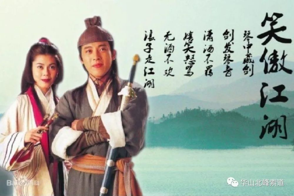 华山|吕颂贤的华山之行，你有来吗？