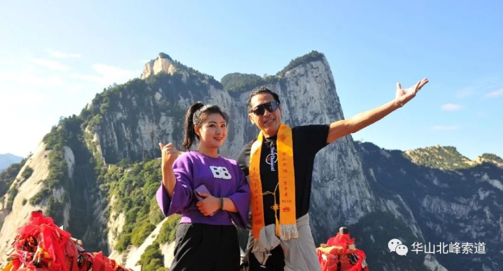 华山|吕颂贤的华山之行，你有来吗？