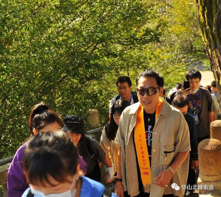华山|吕颂贤的华山之行，你有来吗？