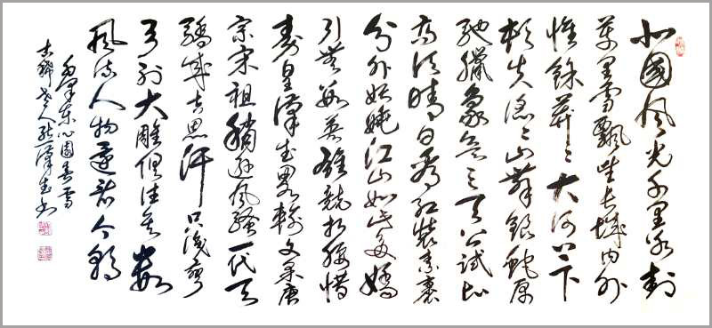 熊汉武|清新淡雅·情趣盎然—著名书画家熊汉武艺术论要