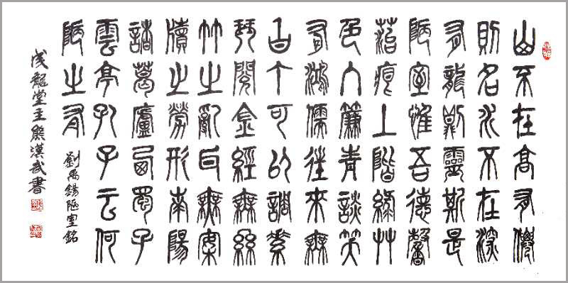 熊汉武|清新淡雅·情趣盎然—著名书画家熊汉武艺术论要