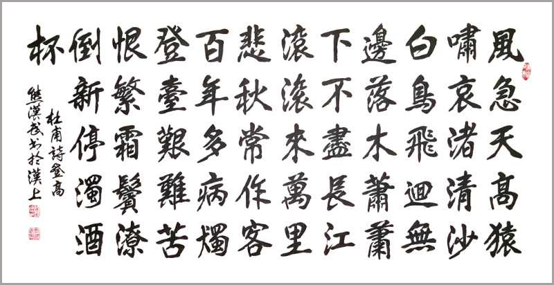 熊汉武|清新淡雅·情趣盎然—著名书画家熊汉武艺术论要