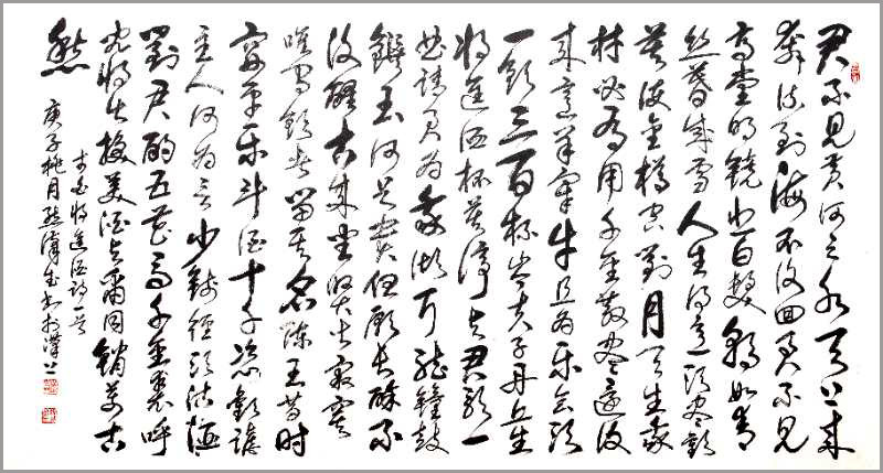 熊汉武|清新淡雅·情趣盎然—著名书画家熊汉武艺术论要
