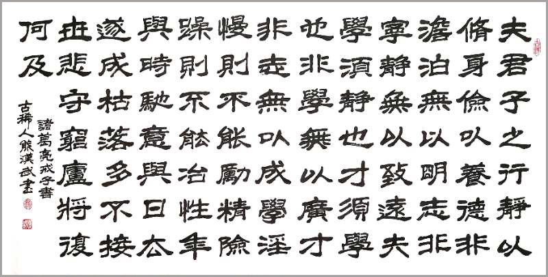 熊汉武|清新淡雅·情趣盎然—著名书画家熊汉武艺术论要