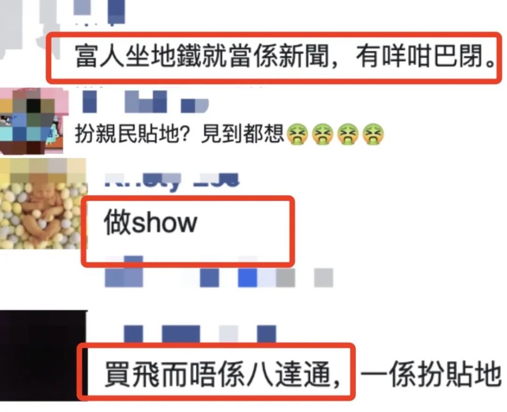 霍启刚|霍启刚带女儿坐地铁，买票不用八达通，被香港网友质疑是作秀