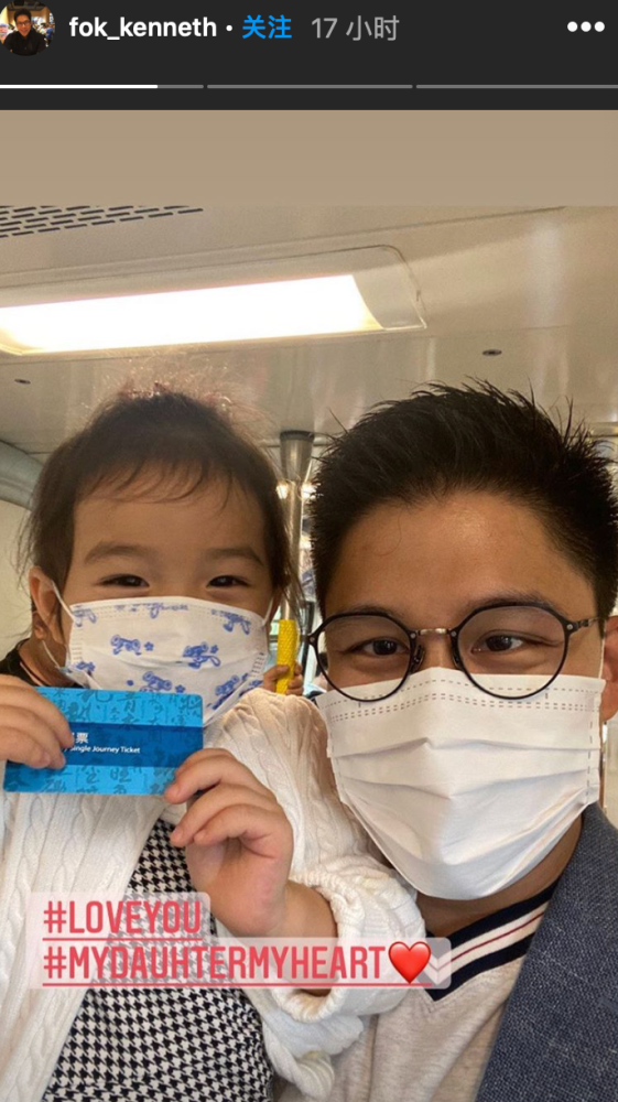 霍启刚|霍启刚带女儿坐地铁，买票不用八达通，被香港网友质疑是作秀