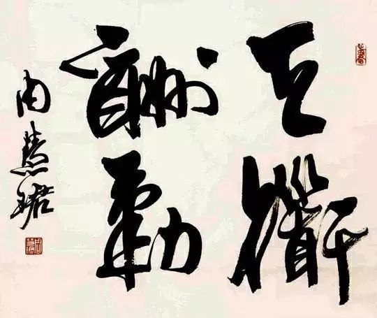 周慧珺|周慧珺是江湖书法的领军人物？你怎么看？