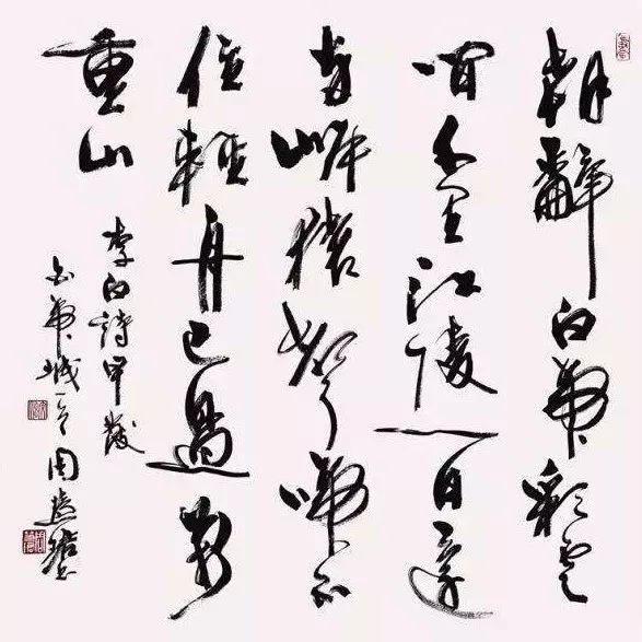 周慧珺|周慧珺是江湖书法的领军人物？你怎么看？