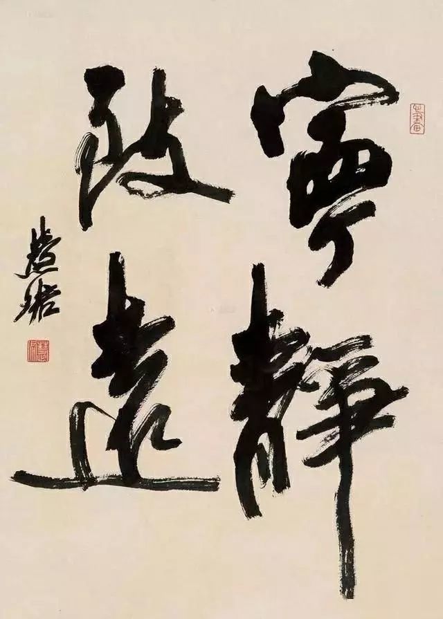 周慧珺|周慧珺是江湖书法的领军人物？你怎么看？