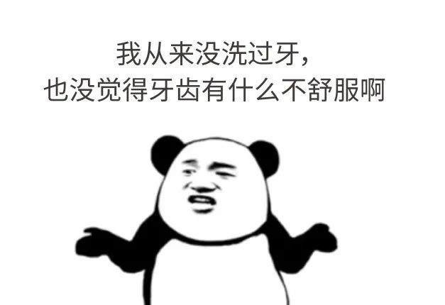 洗牙|每一个中国人，都应该好好去洗牙！