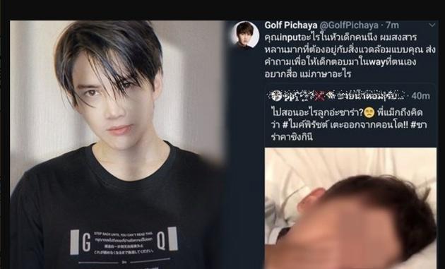 披拉-尼迪裴善官|Mike儿子反问爸爸是否真爱自己引热议，被网友质疑是妈妈误导