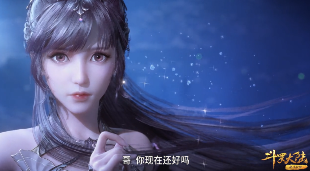 斗罗大陆:20岁小舞正脸照,竟然比比比东还显老,你在开玩笑吧