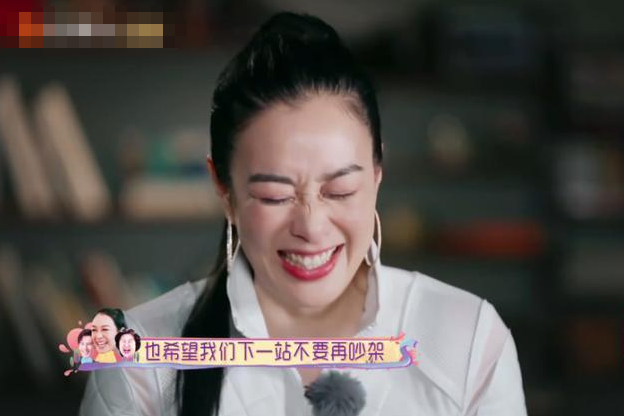 张伦硕|张伦硕，这恩爱秀得“过头”了！