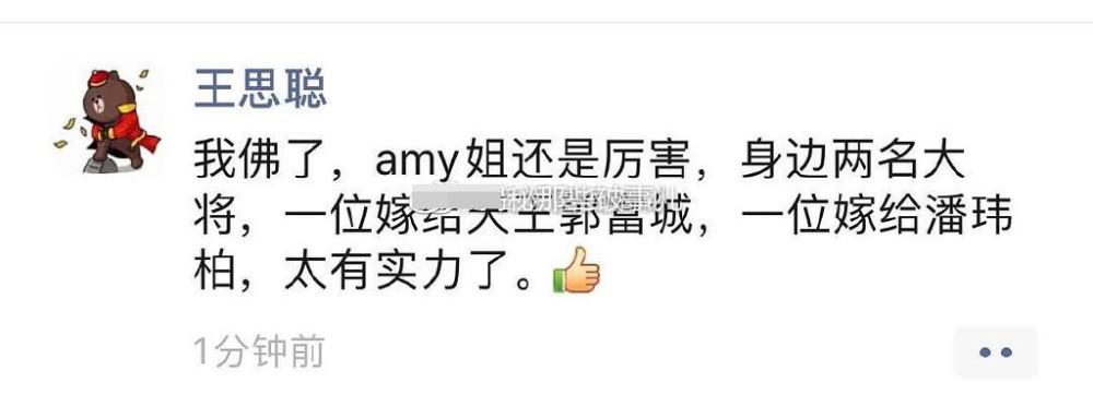 方媛|被传开设天王嫂培训班，培养宣云和方媛等大将，Amy姐发声辟谣