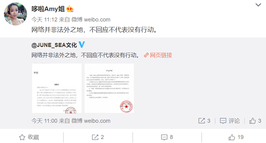 方媛|被传开设天王嫂培训班，培养宣云和方媛等大将，Amy姐发声辟谣