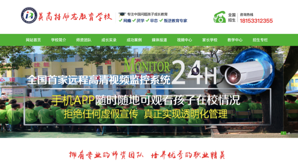 医生|配错性别的灵魂：向父母出柜后，25 岁的她被送进戒网瘾学校