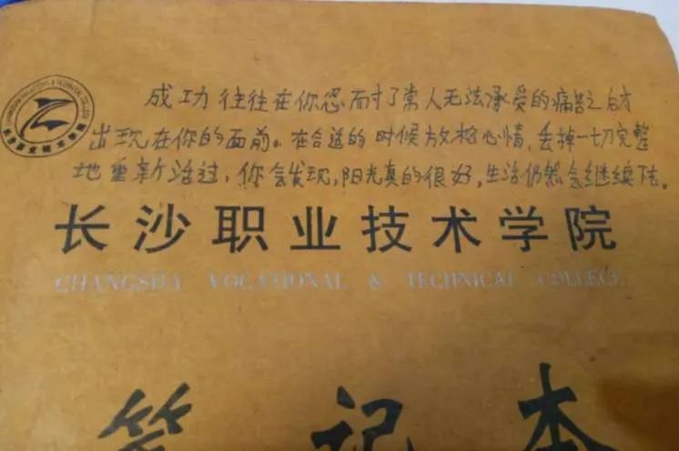 医生|配错性别的灵魂：向父母出柜后，25 岁的她被送进戒网瘾学校