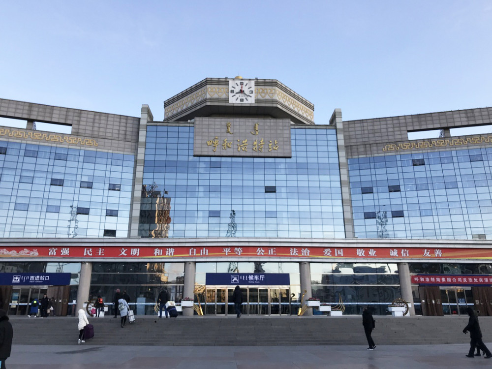 高铁|内蒙古高铁为什么乱成了一锅粥？