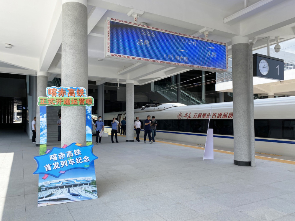 高铁|内蒙古高铁为什么乱成了一锅粥？