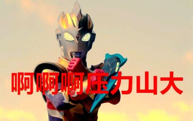 泽塔奥特曼来自z56星云,为什么住在光之国?他成了第二个捷德!