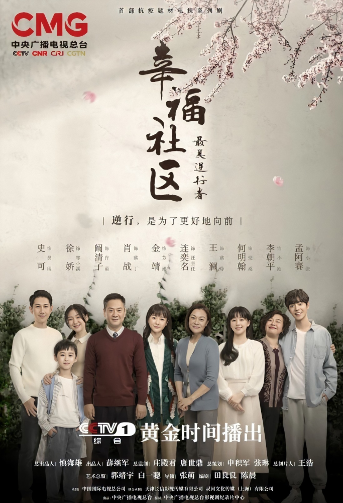 最美逆行者|《最美逆行者》引起“众怒”？肖战被牵扯其中，央视的回应很霸气