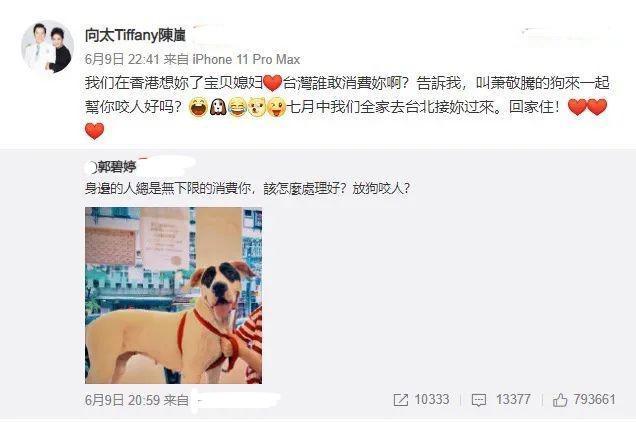 向佐|向佐妈妈半夜发长文谈人生，疑怪向佐有妻忘妈，病和孕撞上太心酸