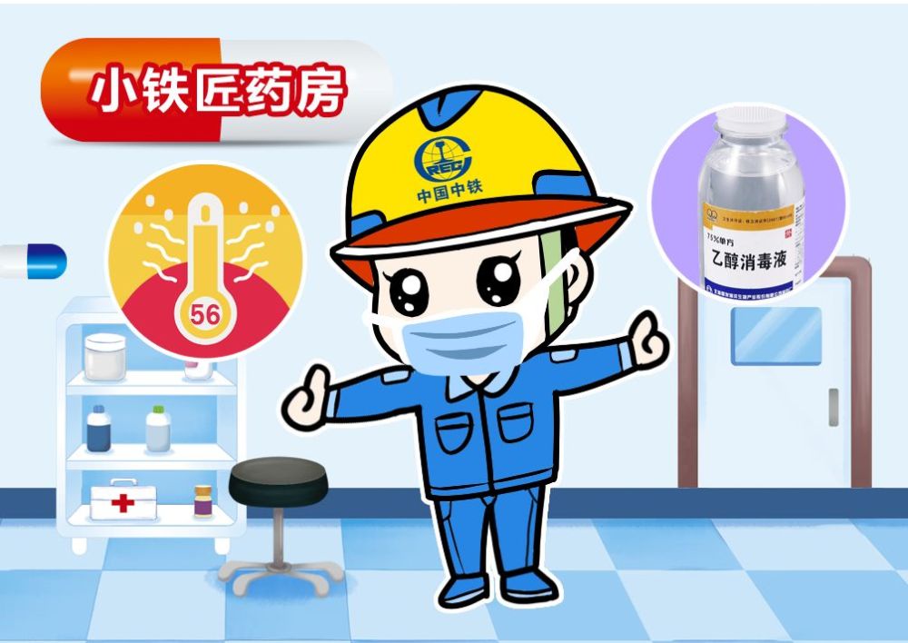 新型冠状病毒肺炎|干货！一起来防疫情