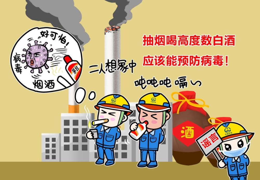 新型冠状病毒肺炎|干货！一起来防疫情