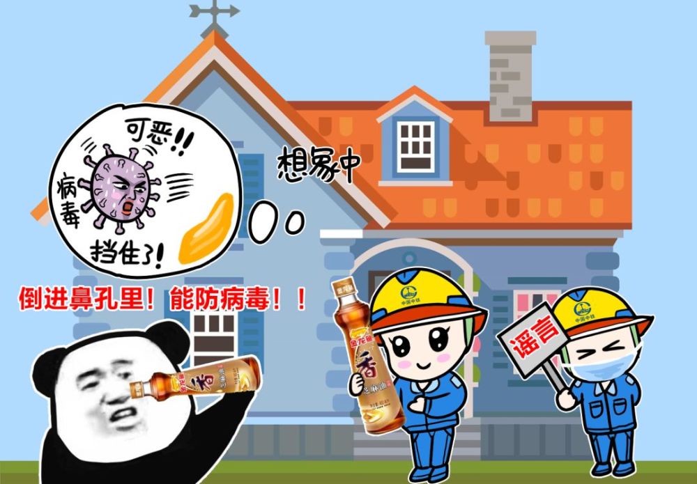 新型冠状病毒肺炎|干货！一起来防疫情