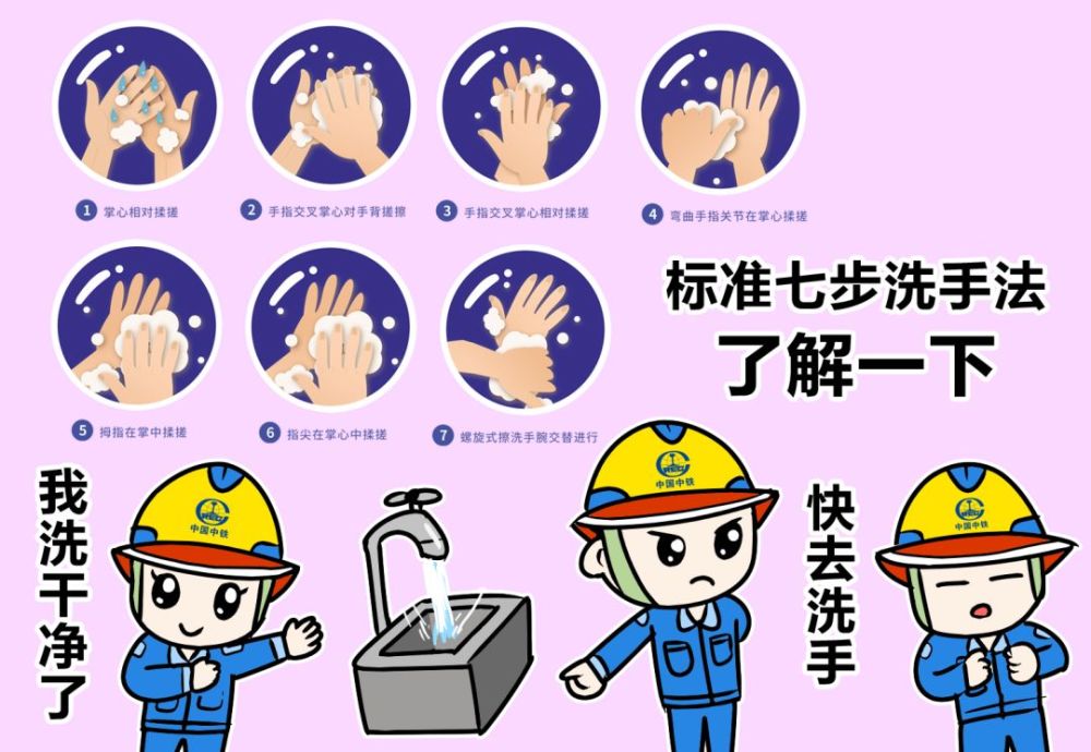 新型冠状病毒肺炎|干货！一起来防疫情