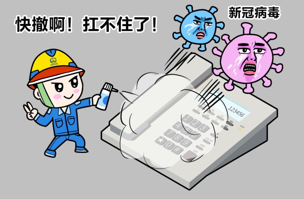 新型冠状病毒肺炎|干货！一起来防疫情