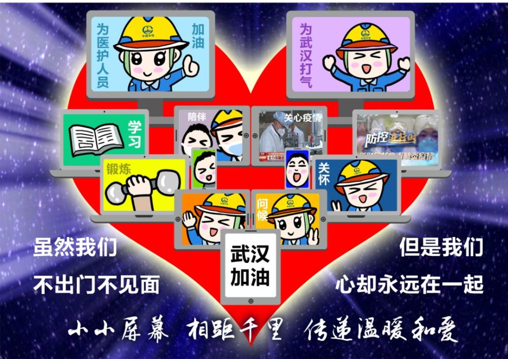 新型冠状病毒肺炎|干货！一起来防疫情